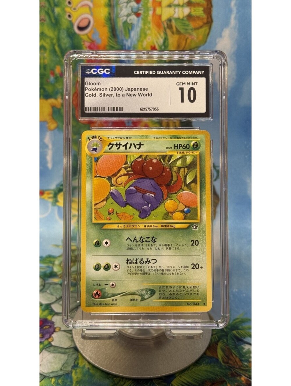 Gloom Gold, Silver, to a New World No. 044 2000 Japanese CGC 10